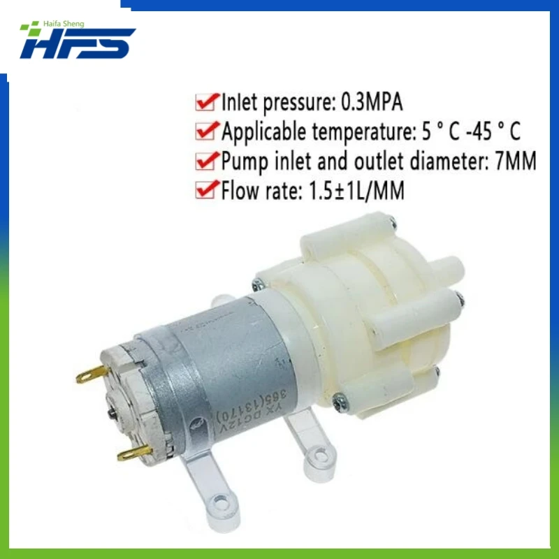 DC612VR385AquariumFishTankRoundWaterAirDCDiaphragmPump