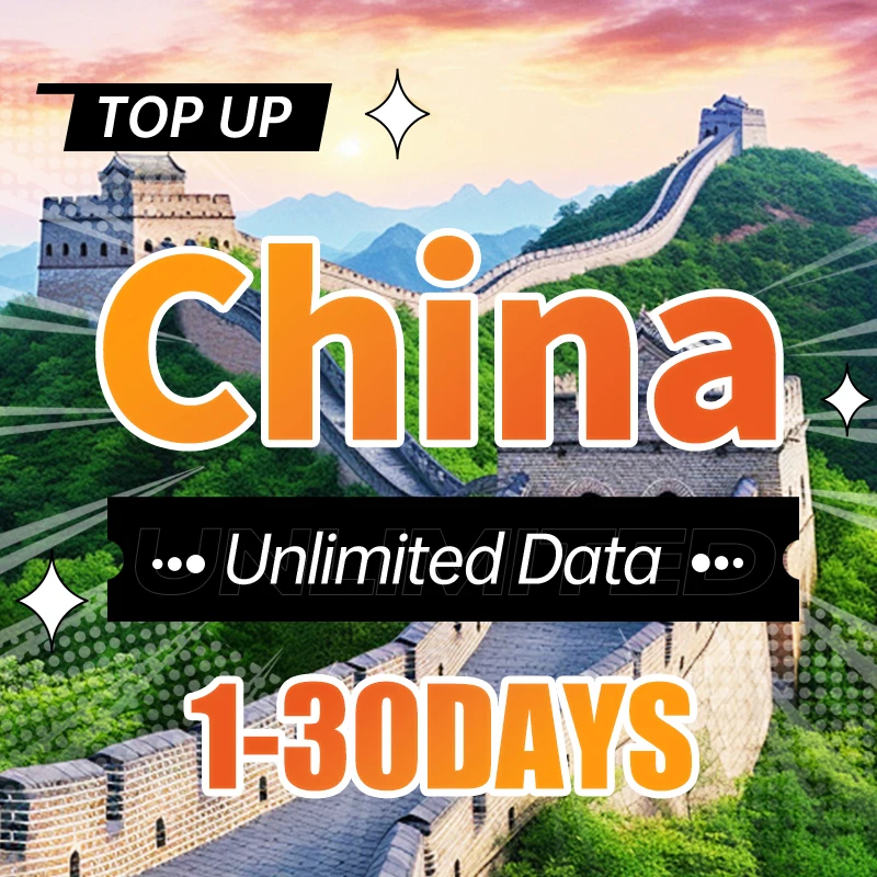 China Mainland Data Phone SIM Card 4G Unlimited Data Travel China SIM Card Facebook INS WA Google Support eSIM without number blank sim card,sim card