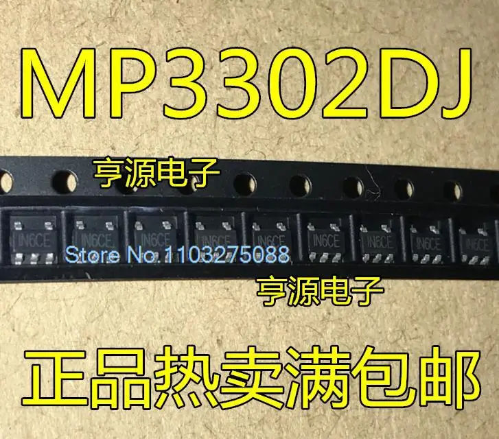 

(10 шт./лот) MP3302 MP3302DJ MP3302DJ-LF-Z IN6D SOT23-5 LED новый оригинальный Stock Power chip