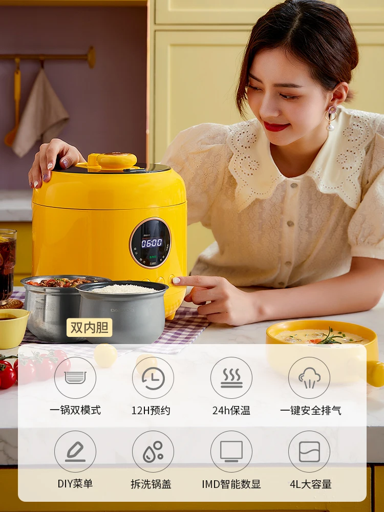 DAEWOO Double Liners Rice Cooker 4L Pressure Cooking Pot For Stew Beef  Porridge Cake 12H Timing Intelligent Kitchen Appliances