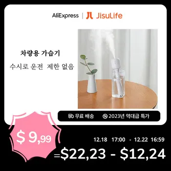 JISULIFE 미니 공기 가습기 무제한 휴대용 사일런트 아로마 디퓨저 홈 침실 자동차 무선 디퓨저에 대한 충전식 가습기