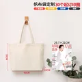 40x30x10cm-beige