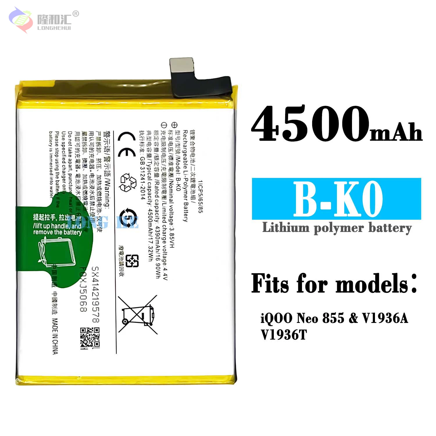 

Новинка 4500mAh B-K0 запасная батарея для мобильного телефона для Vivo IQOO NEO 855