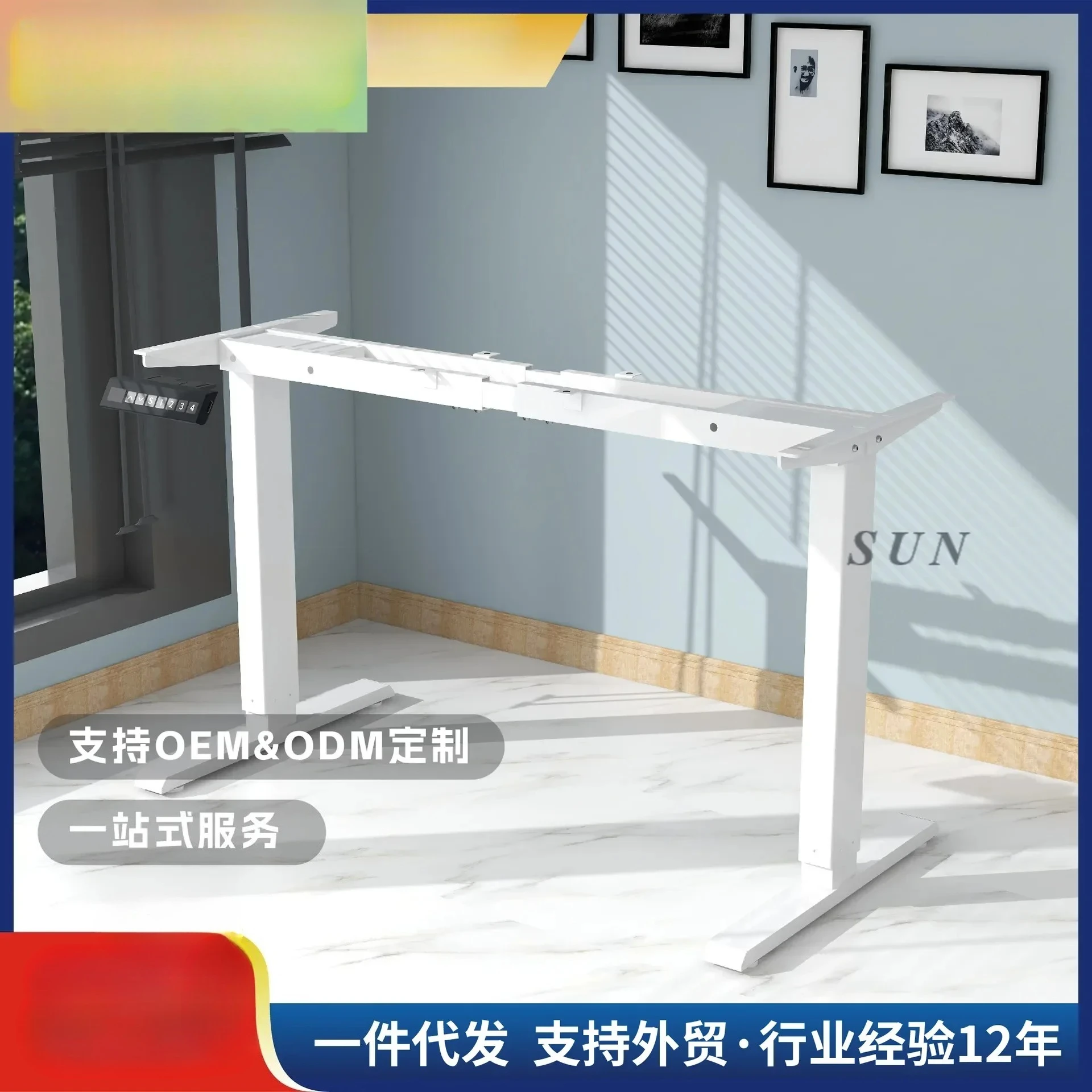 Frame Bracket Dual-Motor Computer Height-Adjustable Desk Frame Height-Adjustable Desk Leg Iron Frame Automatic Lifting