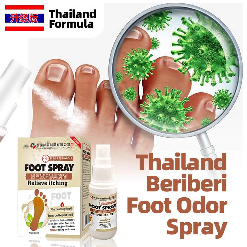 

Beriberi Foot Odor Sweat Treatment Spray Tinea Pedis Remover Anti Fungal Athlete Feet Inhibits Fungus Medicine Thailand Formula