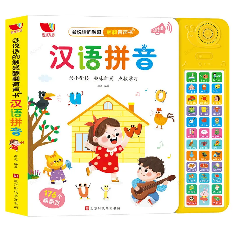 

Talking Tactile Sensation Flipping Through Audio Books Chinese Pinyin for Young Children Learning Pinyin Reading Books