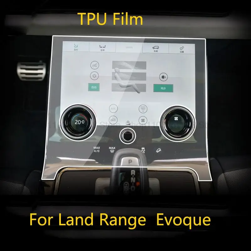 

TPU Protective film For Land Range Rover Evoque 2021-2021 Car Interior Center console Anti-scratch fitting