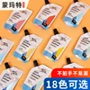 1 Bag Mont Marte Macaron Acrylic Paints 100ml Pastel Color Rich Pigments, Non-Fading, Non-Toxic For Adults Artists Students Art 6
