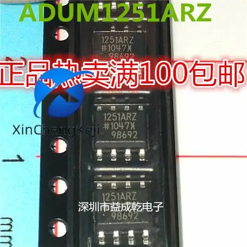 

2 шт. Оригинальный Новый 1251ARZ AD1251ARZ ADUM1251ARZ SOP8 чип
