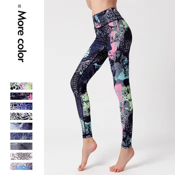 High Waisted Yoga Pants for Women, Female Cultivator Pants, High Waist, Hip Lift, Dance Wear, Stretch Sports Gym Pants, 1