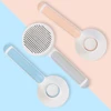 Cleaning and Beauty Products Cat Hair Cleaner Plastic Self Cleaning Brush Pet Accessories Pet Comb 1