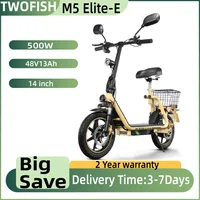 Trottinette électrique adulte TWOFISH M5 Elite-E, moteur 500W, pneus de 14 pouces, batterie 48V13AH, trottinette électrique pour trajets urbains, sièges amovibles 1
