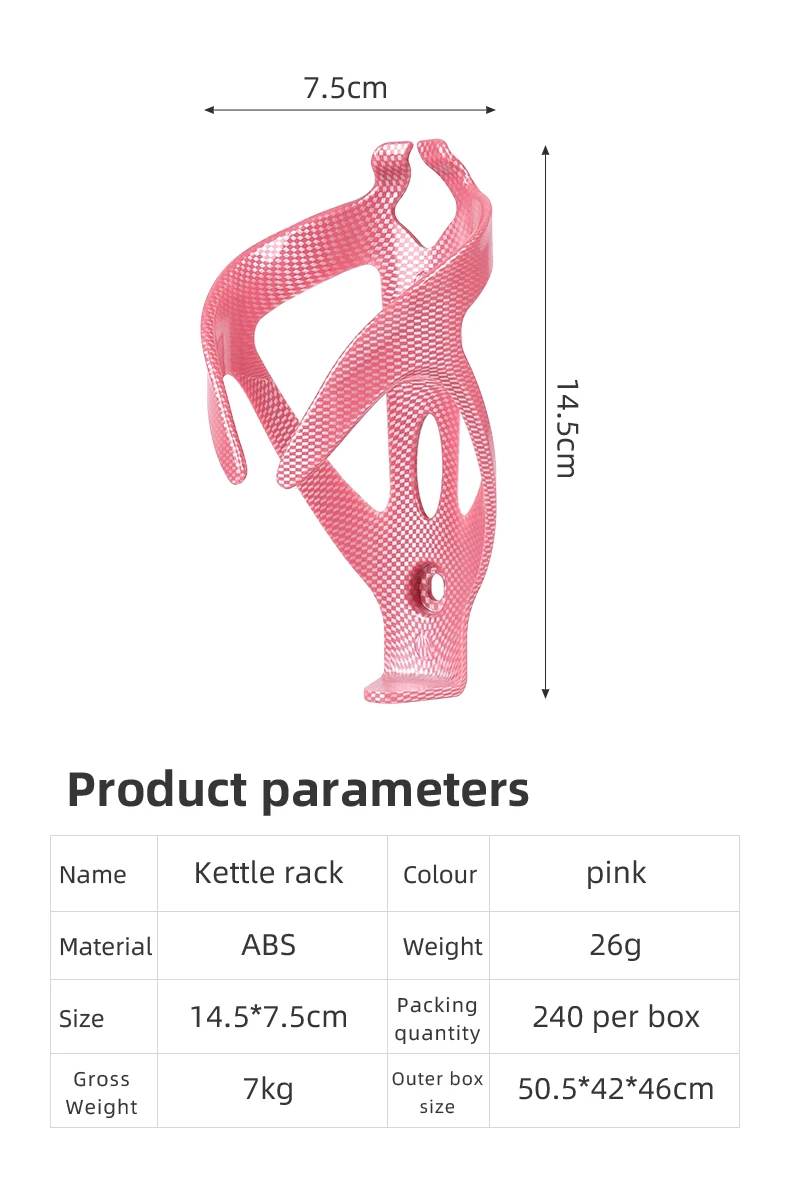Ultraleichter Fahrrad-Flaschenhalter mit Carbon-Muster, hochelastisch, für Rennrad, Flaschenhalter, einzigartiges MTB-Flaschenhalterung für Wasserflaschen, Fahrradzubehör – Detail 3