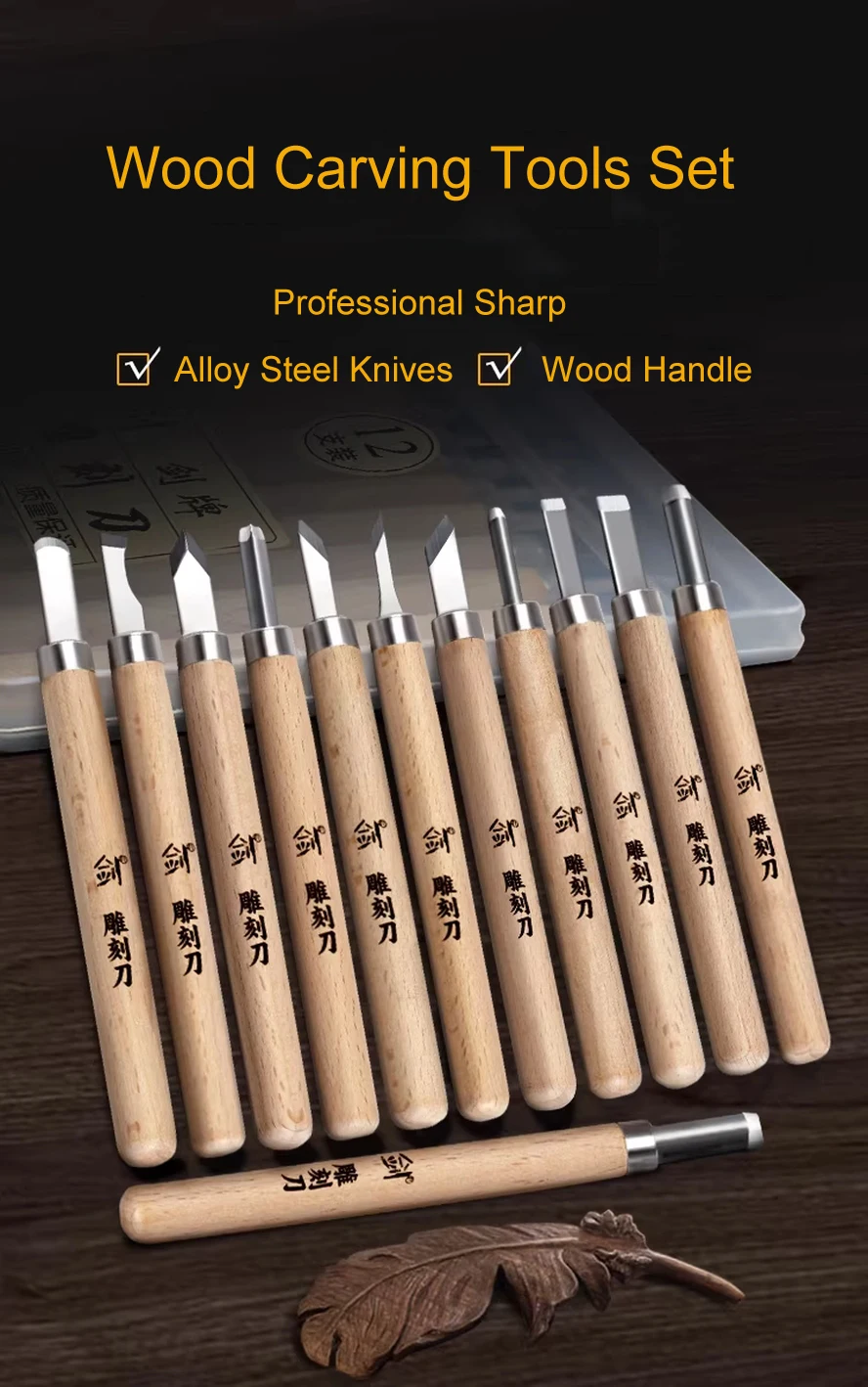 미술도구 조각도 세트, 합금강 날, 나무 손잡이, 전문가용 날카로운, 목공 DIY, 인장 새기기, 고무도장 만들기, 나무 조각 및 석고 공예 도구