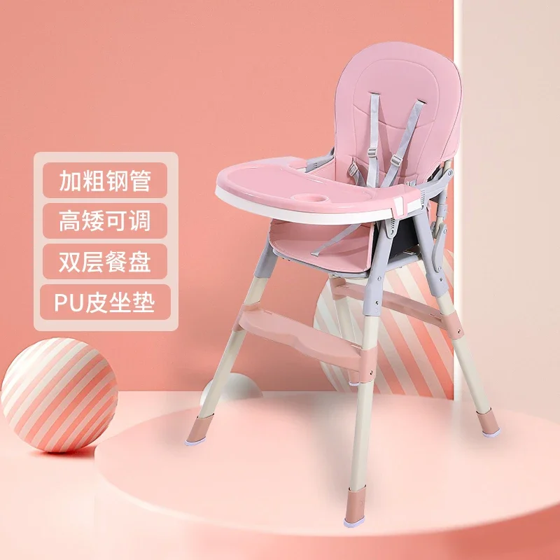 Study Chair Furniture Child Baby Eating Auxiliary Children Chairs Design Mother Kids Children's Designer Home Fotel Dla Dziecka