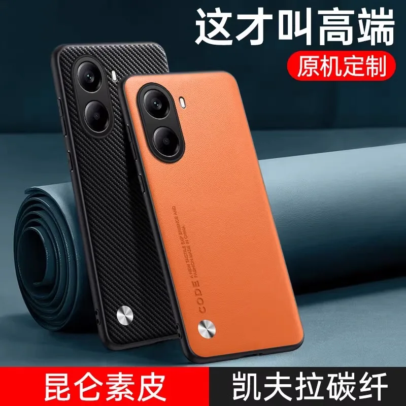 Carbon Fiber PU Leather Phone Cover - Matte Anti-Shock Plain Case