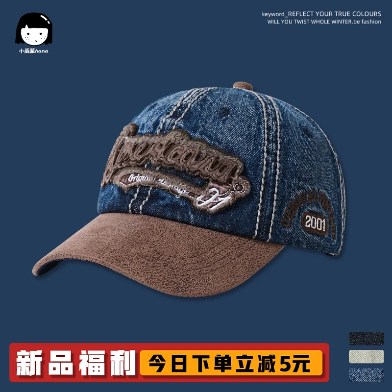 

Japanese Retro Overalls Worn Looking Washed-out Patch Baseball Cap Cowgirl Leather Patchwork Peaked Cap Men