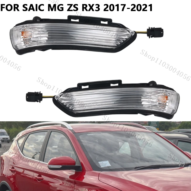 

Car Rearview Turn Signal Accessories For SAIC MG ZS RX3 2017 2018 2019 2020 2021 Turn Light Signal Lamp