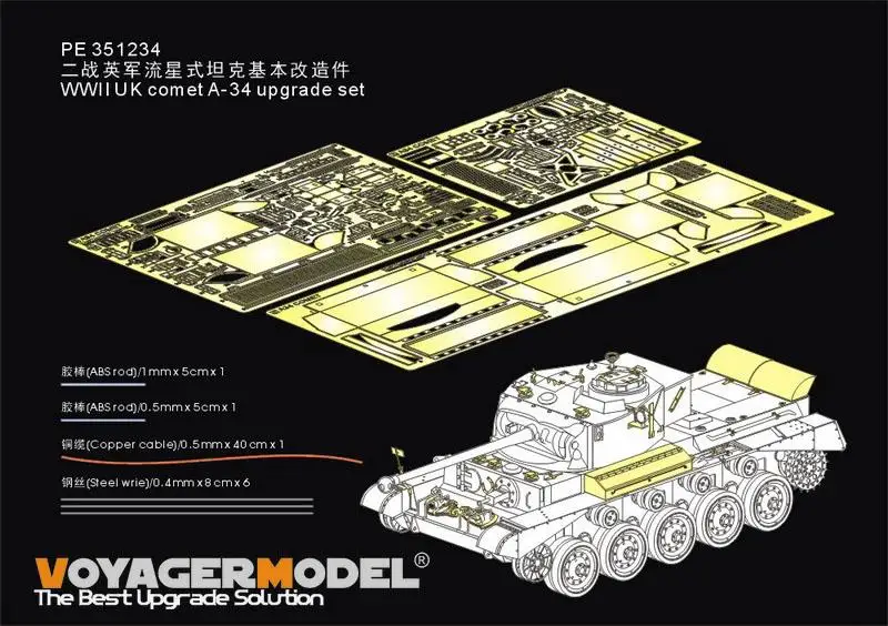 

VOYAGER PE351234 1/35 Второй мировой Британский comet A-34 обновленный набор (для TAMIYA 35380)