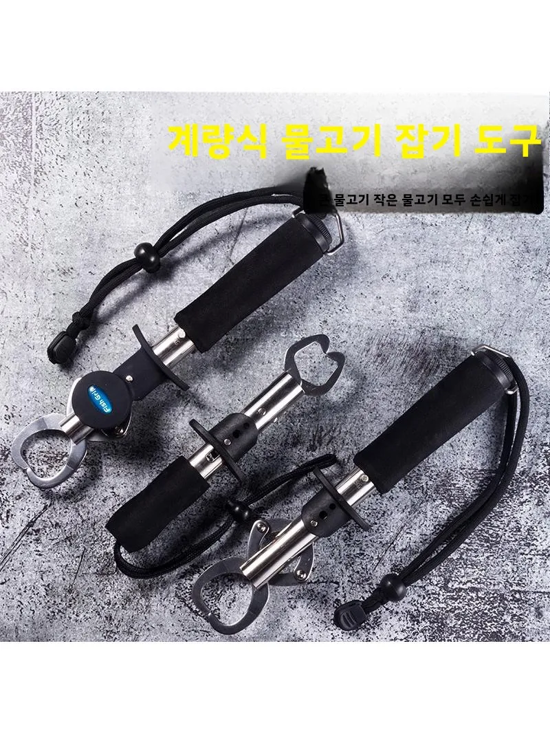 산둥 웨이하이 스테인리스 스틸 낚시 집게 로드 클램프 물고기 잡는 도구 저울 포함 및 무게 측정 기능이 있는 저울 클램프