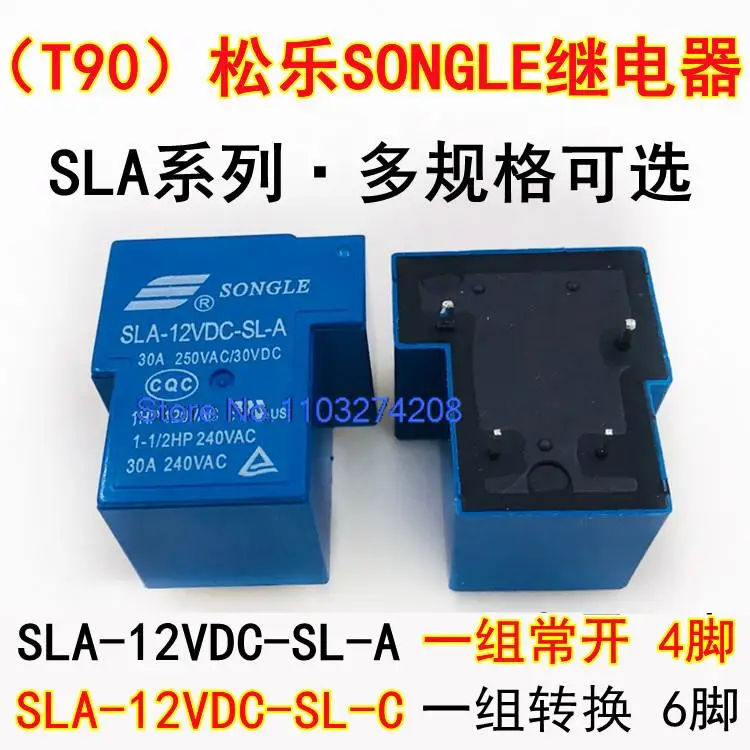 

5PCS/LOT T90 SLA-05V 09V 12V 24V 48VDC-SL-A/-SL-C4