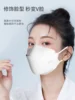 100 pieces Fish Mouth face masks Adult KF Fish shaped Willow Leaf Independent Packaging Four Layer KN95 Morandi Color respirator 3
