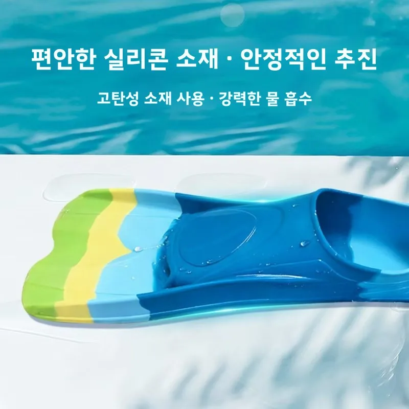 새로운 2026 성인용 실리콘 핀 유니섹스 트레이닝 다이빙 슈즈 스노클링 슈즈 어린이용 플로테이션 핀 여성용 모델 스포츠 피트니스 장비