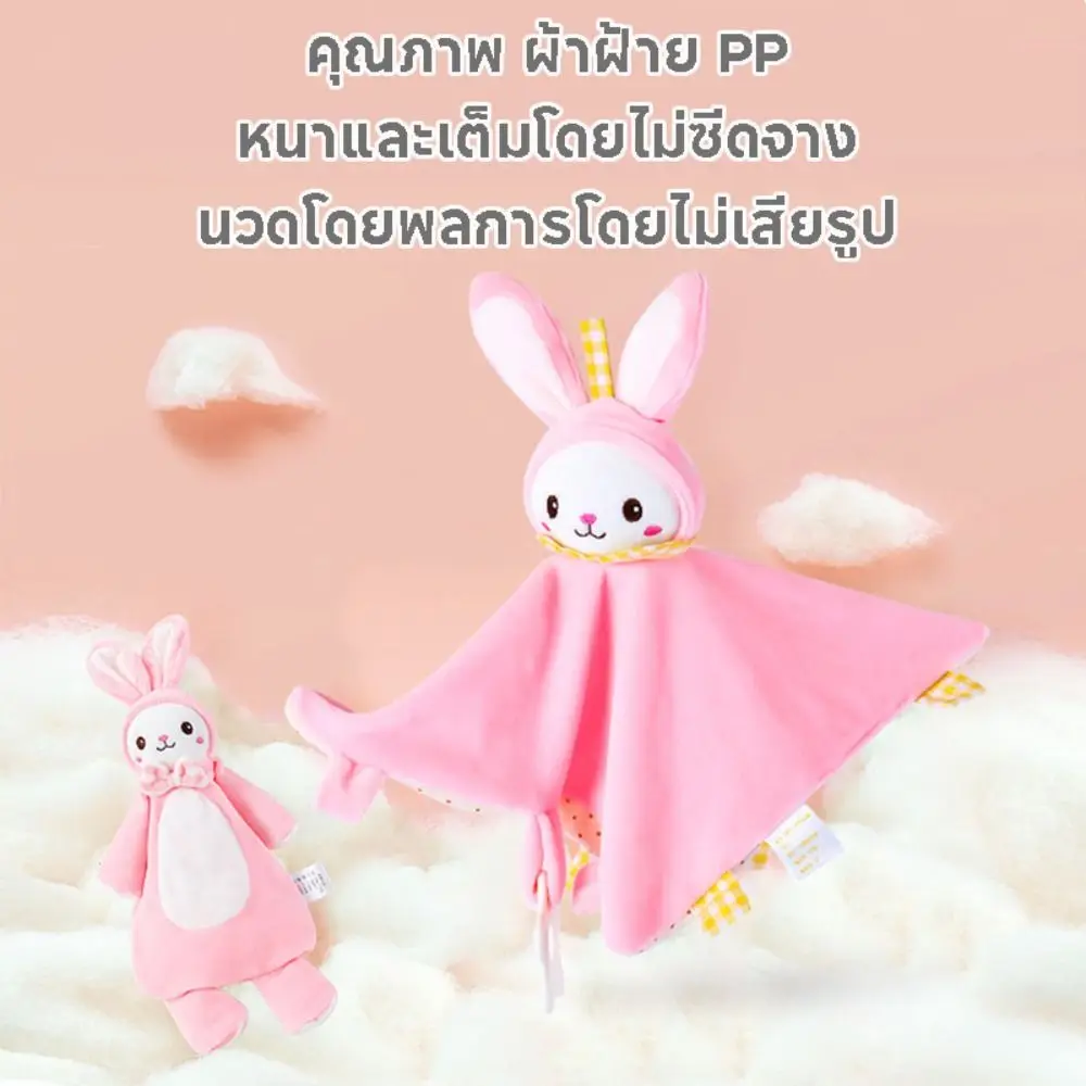 Comforter Baby Security Soothing Towel Snuggle Toy Silicone Teether Newborn Saliva Towel Stuffed Animal Rabbit