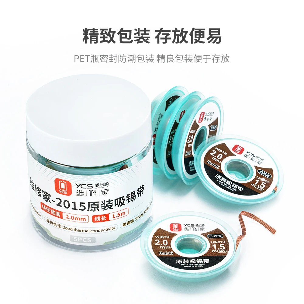 desoldering braid 2mm 2015 Desoldering Braid Solder Remover Wick BGA Soldering Wire Tin Lead Cord Flux Absorption Line Braid Tape 1.5M tools