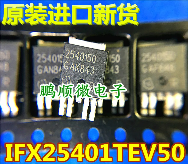 

30 шт. Оригинальный Новый ifx25401ьв50 2540150 Новая фотография