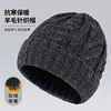 Knit Beanie Hat Men's Winter Warm Knit Hat Ear Protect Thick Wool Cycling Head Cover Fleece Anti Cold Hat Baotou Hat 4m862