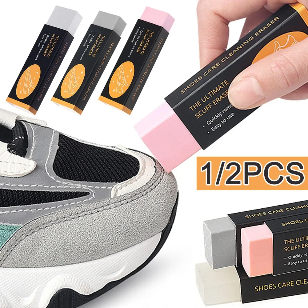 Eraser Shoe Brush Cleaning Eraser for Suede Nubuck Leather Boot Clean Rubber Leather Cleaner Sneakers Care Tools 2/1Pcs