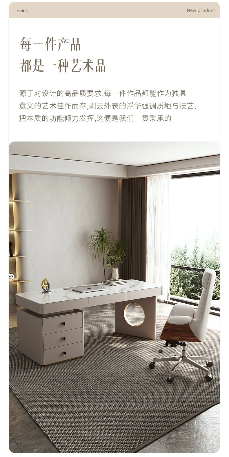 书桌09-24_03.png