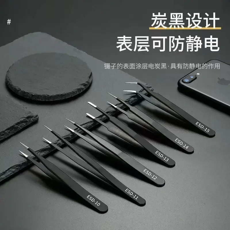 High precision small tweezers Anti static stainless steel pointed elbow tweezers Sewing machine maintenance clamp