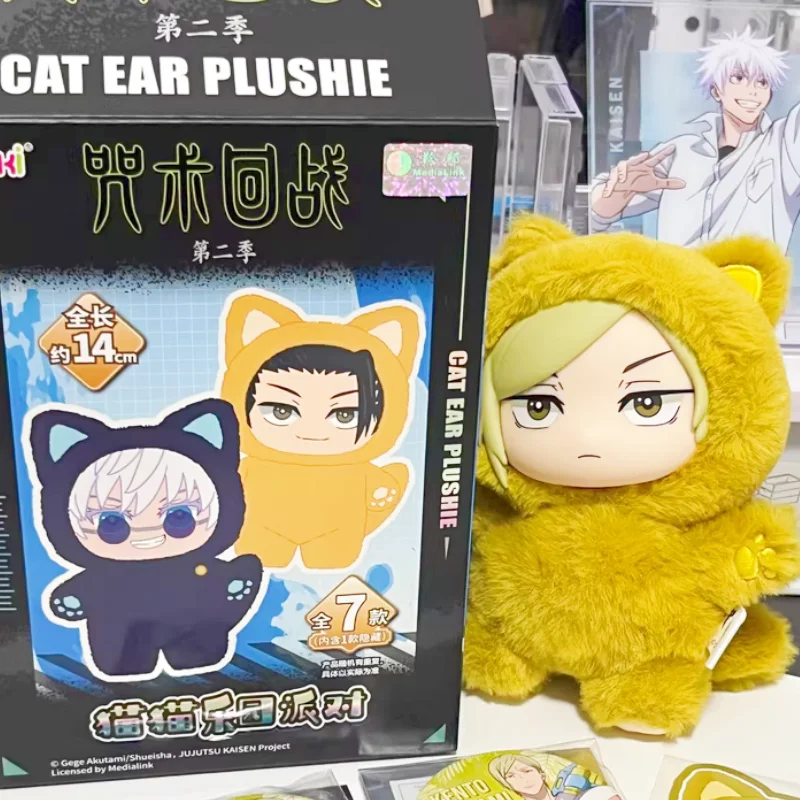 ぬいぐるみ JUJUTSU KAISEN EAKI BEAST PARTY PLUSH EAKI Jujutsu Kaisen Blind Box Plush Doll Pendant Model