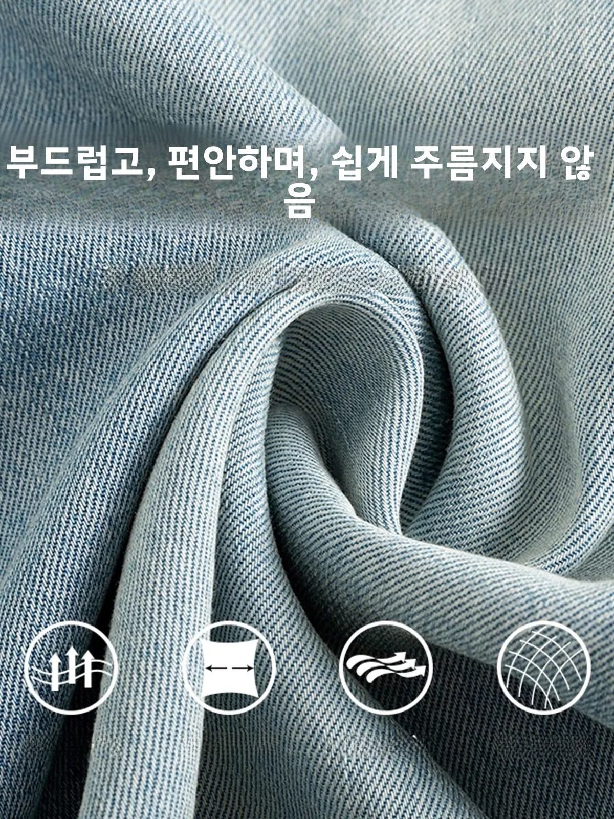 임산부용 청바지 와이드 레그 얇은 봄 여름 아우터 임산부를 위한 편안한 배를 조이지 않는 임산부 캐주얼 바지
