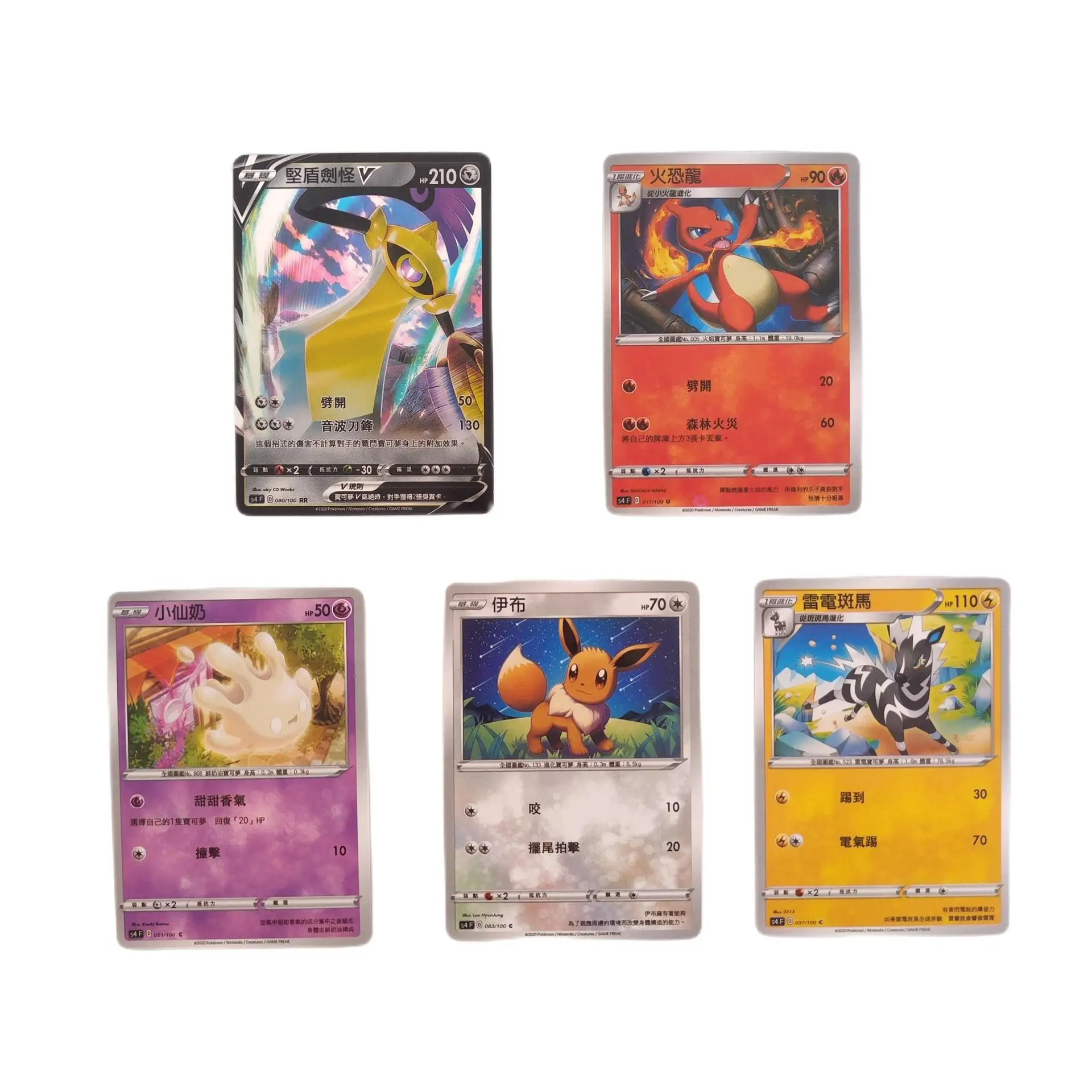 Pokemon Card PTCG Chinese Edition Series SV1S Pokémon Scarlet and