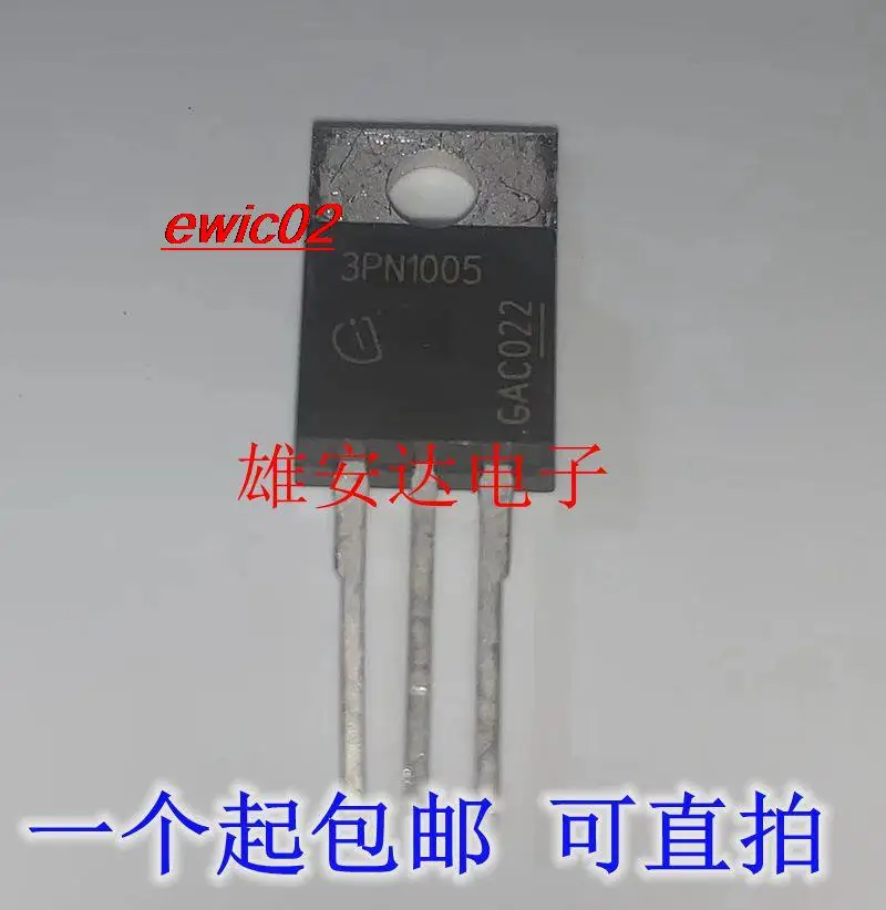 

5 шт., оригинальные модели 3PN1005 от-220, 100 в, а