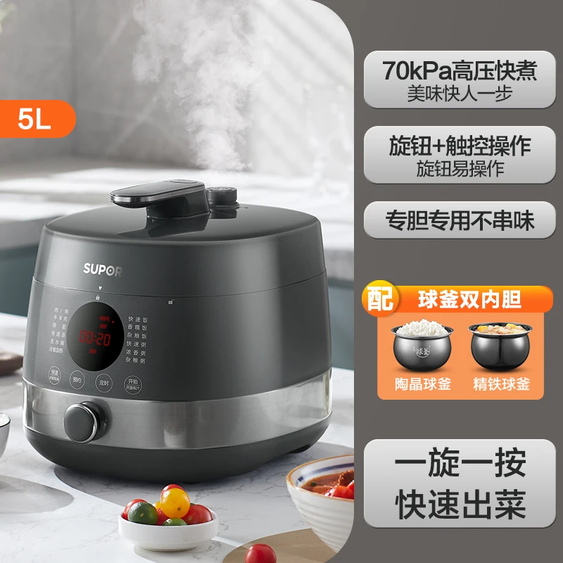 https://ae01.alicdn.com/kf/S81da8c6602ff4708ab9333f3c07d70d5p/Supor-Electric-Pressure-Cooker-Household-Ball-Kettle-Double-Gallbladder-Fast-Cooking-Pressure-Cooker-5L-Smart-Rice.jpg