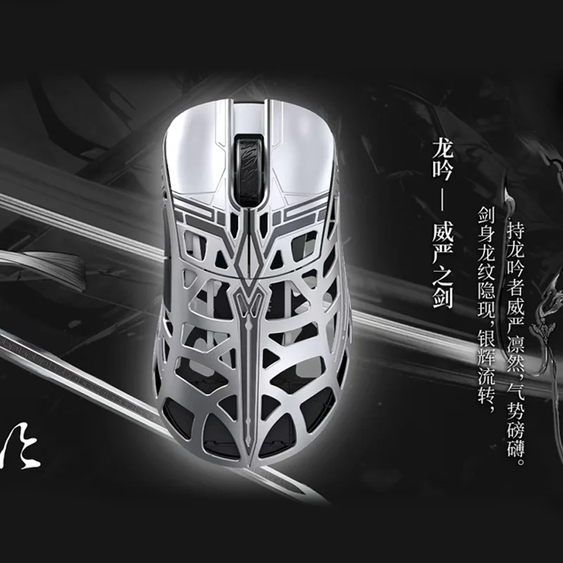 マウス・トラックボール WLMOUSE Sword X Silver/Black WLMOUSE Sword X Series Gaming Mouse