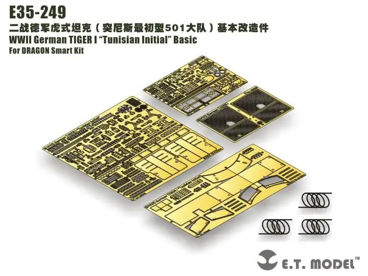 

Модель ET 1/35 E35-249 Немецкий тигр Второй мировой войны, основная часть E35249 для набора DRAGON Smart