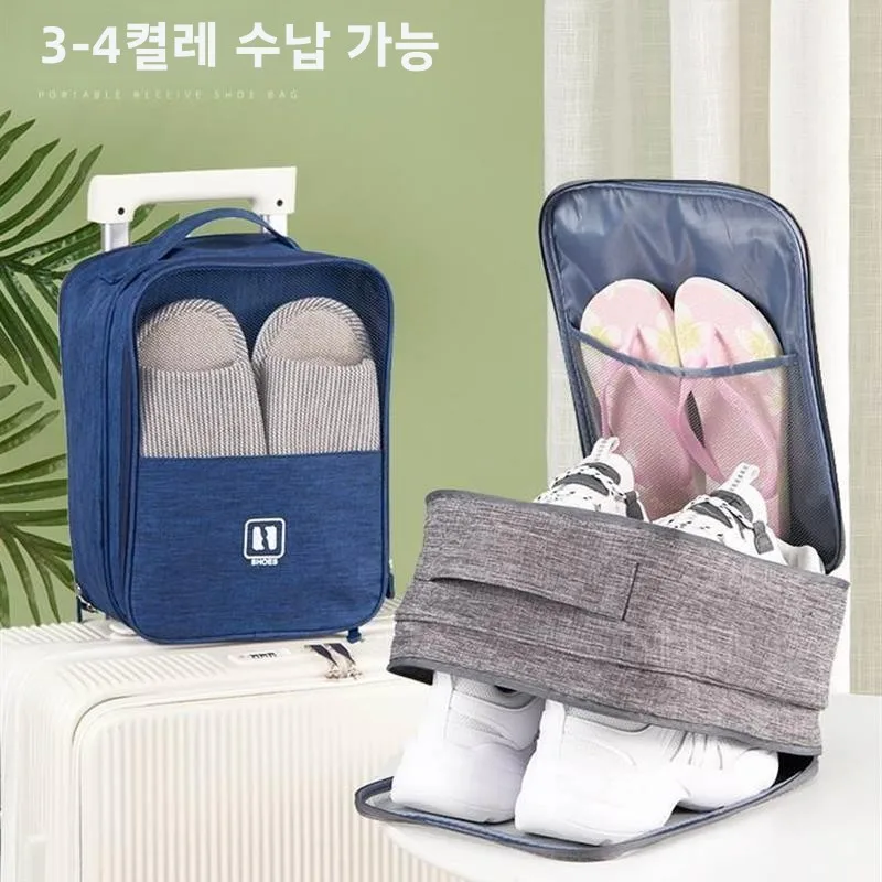 여행용 신발 가방 보관함 야외용 방진 신발 커버 부츠 보호대 가정 정리 솔루션 (중국산)