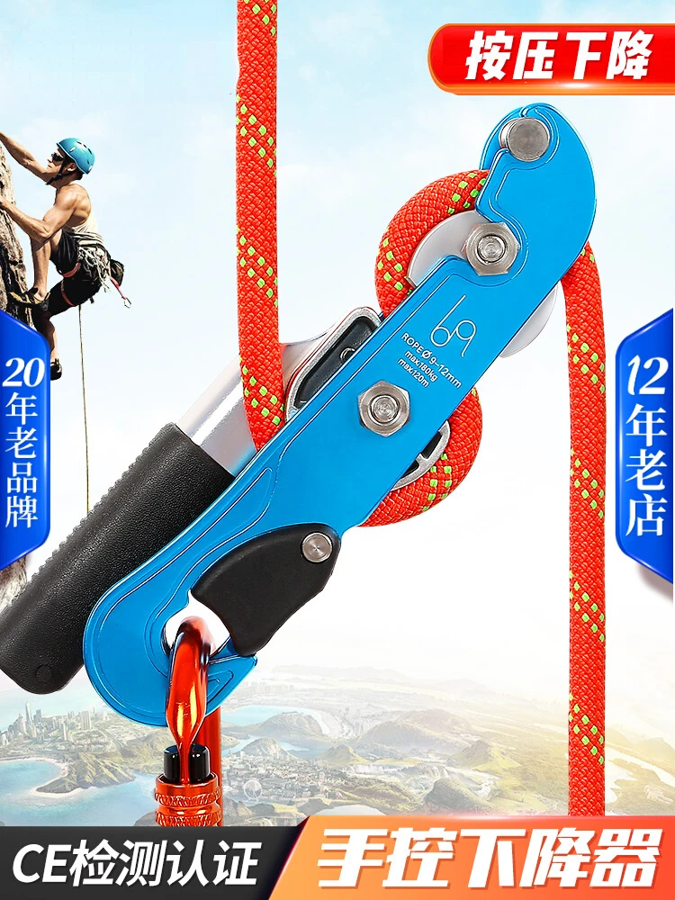 

Outdoor STOP Manual Descent Device High altitude Rope Descent Speed Descent Rope Slow Descent Device Self locking