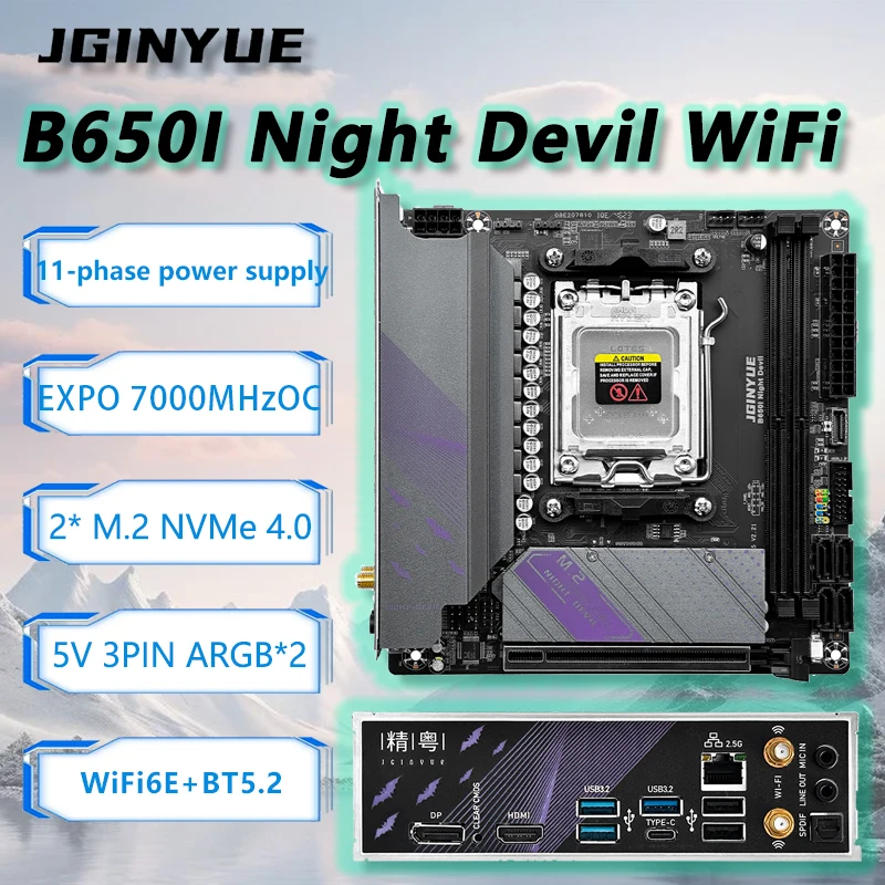 マザーボード JGINYUE B650I Night Devil + AX210 WIFi6e JGINYUE B650I NIGHT DEVIL motherboard - AMD AM5 - JGINYUE Offcial