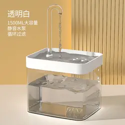 Ultra-Quiet Smart Pet Water Fountain with Burnout Prevention and Recirculating Filtration System, 1.5L Capacity - 220V EU Plug (PET material White)