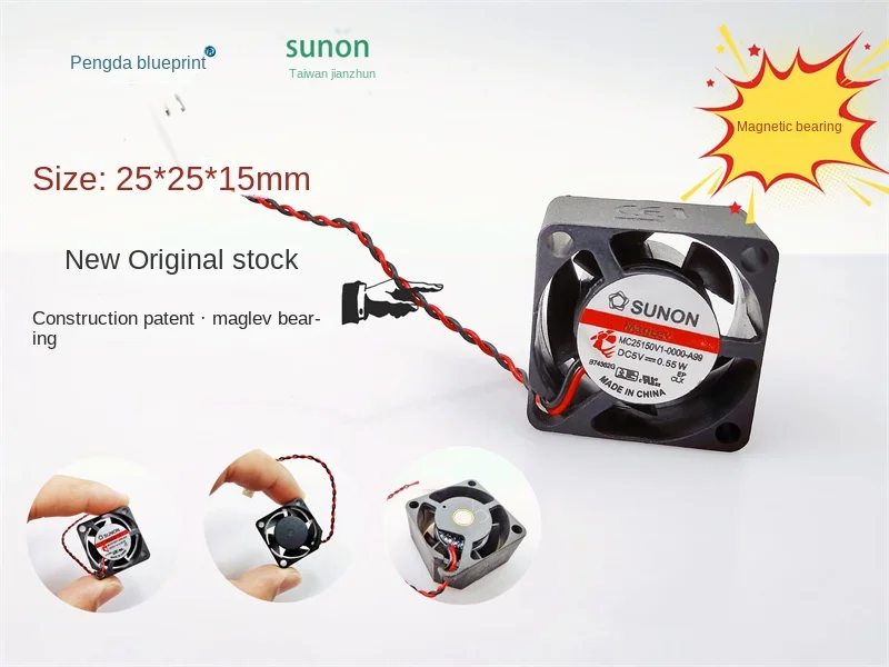 Jianzhun MC25150V1-0000-A99 Maglev 2515 Temperature Control PWM 5V 0.55W 25 * 15mm Fan25*25*15MM