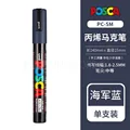 PC-5M Navy Blue