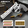 Automatic Launcher ZP5 357 Revolver Mechanical Continuous Firing Toy Gun Pistol Soft Dart Bullet CS Outdoor Weapon for Kid Adult 4