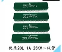 

2CL25KV 2CL25KV/1A 2CL1A25KV 5pcs