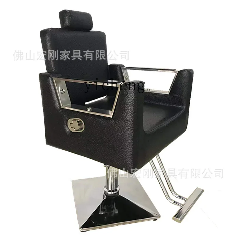 

Zc Stainless Steel Lifting and Pouring Hairdressing Chair Simple Hair Cutting and Dyeing Seat